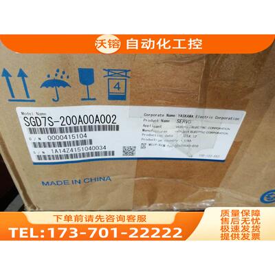 11KW安川伺服电机SGM7G-1AAFC61/SGD7S-200A00A002 器200V【议价