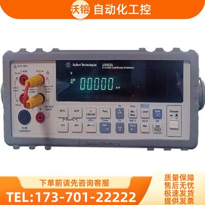 Agilent安捷伦是德U3402A 34465/34460 34401A 34461A万【议价】