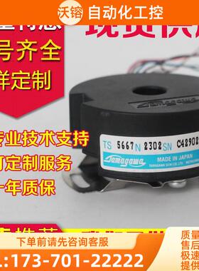 TS5667N2302编码器-TS5667N2300N700-TS5667N422N420-TS5667N2305
