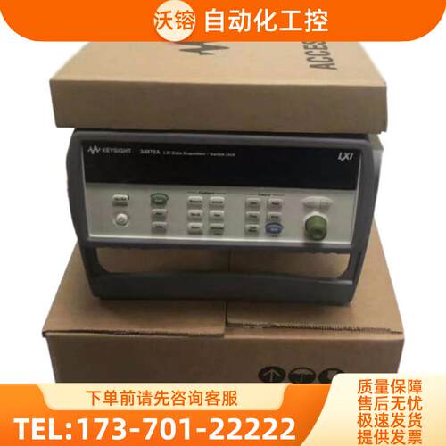 KEYSIGHT是德34972A数据采集记录仪器开关单元34901 349【议价】