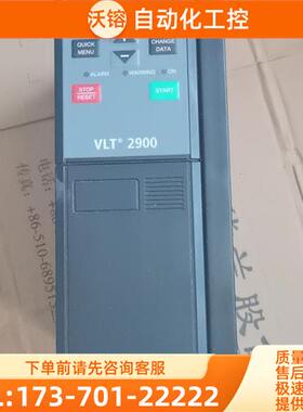 丹佛斯变频器VLT2922PT4B20STR0DBF【议价】