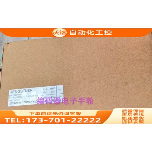 Hengstler编码器RI41-EO/0360ES.11CB-2-15S-5-S02【议价】