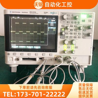 安捷伦DSOX3012A是德3034+3032/3052+MSOX3054T示波器3104【议价