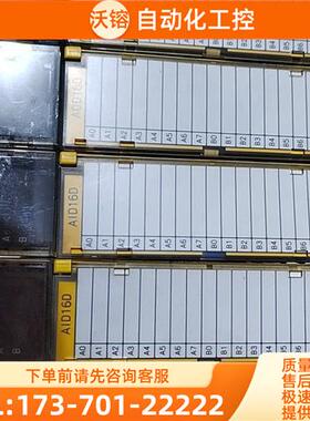 模块,主控AIF01,模块,AID16D。【议价】