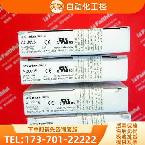 IFM AC009S 易福门安全AS-i从站模块 SmartLine Safety Modul【议