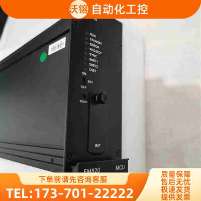 模块要吗 FM803 FM910 FM802 FM82【议价】