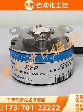 ZZT4809-001G-1024BZ1-5L主轴电机编码器BZ3-1000-2000-2048-2500