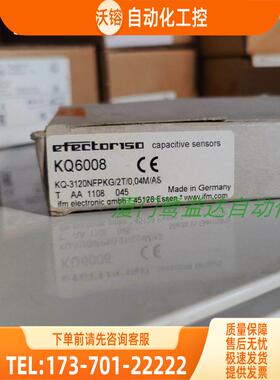 IFM KI5052 KI5085 KI5087 KQ6008 KD0009 易福门【议价】
