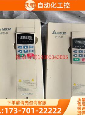 变频器VFD075B43A【议价】