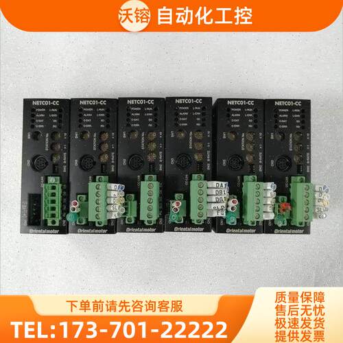 Orientalmotor/东方NETC01-CC步进电机伺服器【议价】