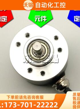 HTS3806-G-360BM/12-24C自动化设备光电编码器ROTAR【议价】