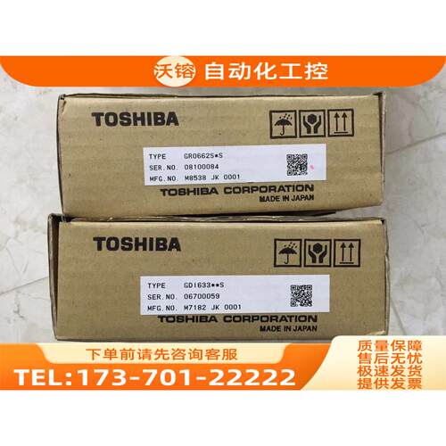/DI633/GDI633S SN622/GSN622S 东芝PLC 【议价】