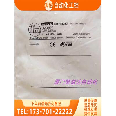 「」IFM E30421 I7R205 IA0027 IA5062 易福门 【议价】