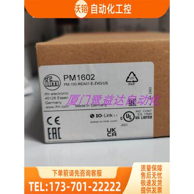 「」 IFM PM1505 PM1602 PM1605 PL2657 易福门 【议价】