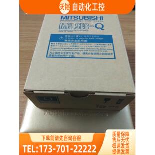 模块Q03UD Q04UDH Q06UDH Q10UDH Q20UDH【议价】