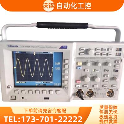Tektronix泰克TDS3052C 3012 3014 3032 3034 3054C示波【议价】
