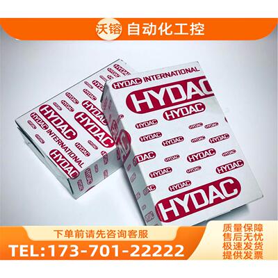 HYDACETS386-5-100-000【议价】