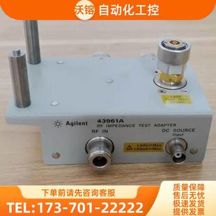 议价 安捷伦43961A U5481A夹具 42843A U1782A