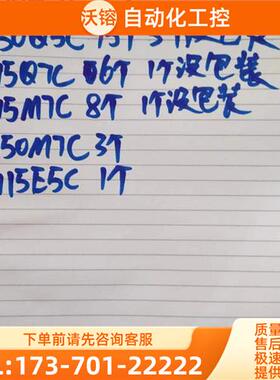 LC1D150接触器15台,线圈220V,线圈380V【议价】