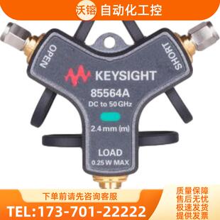安捷伦是德85564A 85563A 85562A 85561A8556A校准件【议价】