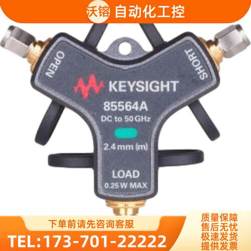 安捷伦是德85564A 85563A 85562A 85561A8556A校准件【议价】