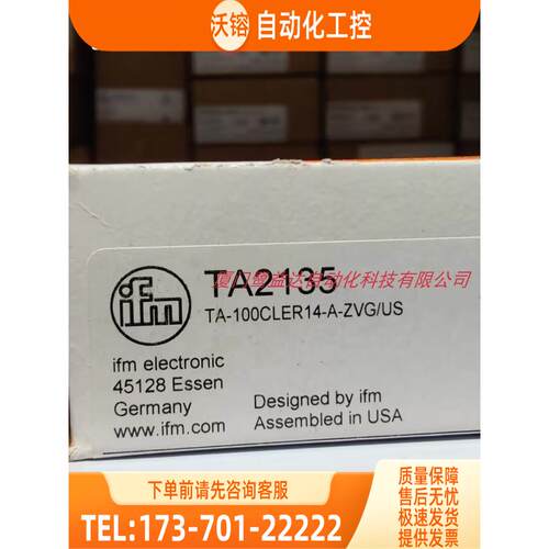 IFM TA2105 TA2115 TA2135 TA2145 易福门 现邮【议价】