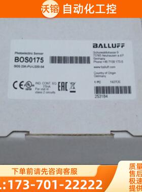 *销售*全新巴鲁夫BALLUFF传感器BOS 23K-PU-LD20-S【议价】