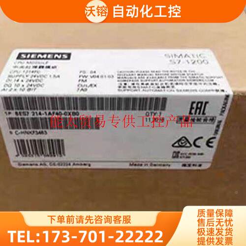 6ES7214-1AF40-0XB0 S7-1200 模块 6ES72141AF400X【议价】