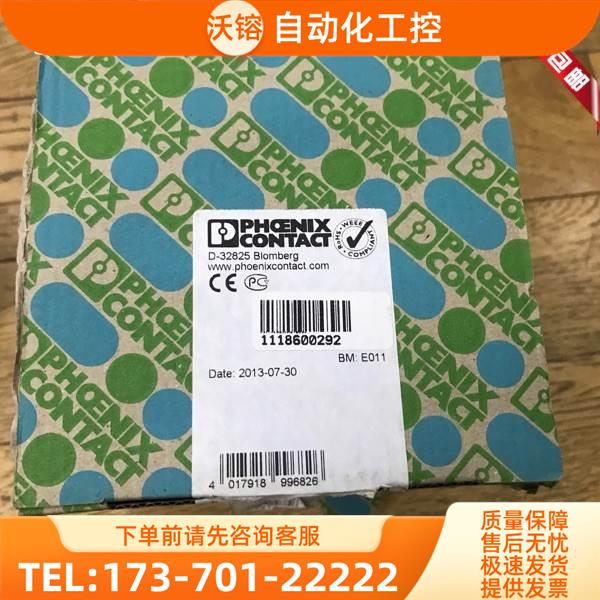 继电器PSR-SCP-24DC/RSM4/4X1 货号2981538【议价】