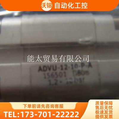 ADVU-25-50-A-P-AADVU12-3016-40-63-60-25-15【议价】