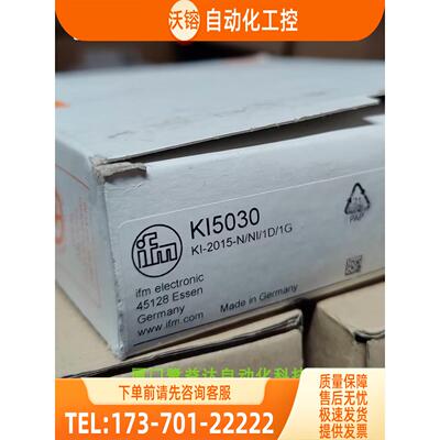 IFM KI5030 KI5002 KI5006 KI5015 易福门 现邮【议价】