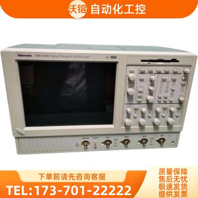泰克 TDS5104+TDS5054B+TDS5052+DPO5054B+5104B+5034B示波器【议