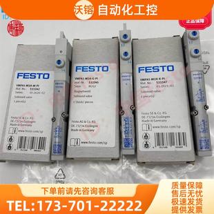 533344 FESTO费斯托三位五通中压阀片电磁阀VMPA1 M1H 议价