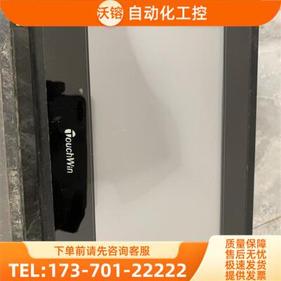工控触摸屏,信捷TH765-N,步科MT4513TE【议价】