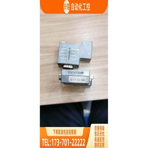1161870000 PB-DP SUB-D ZF TERM /EGO1 55816 魏德米勒【议价】