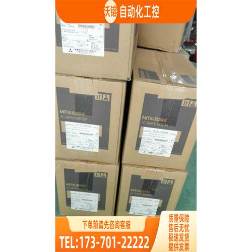 HC-SWS301K HF-SWS43B-S1电机【议价】