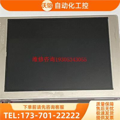触摸屏XBTGT2330液晶屏夏普LQ057Q3DC1【议价】