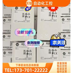 2080-IF4AB罗克韦尓私聊【议价】