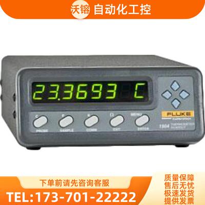 FLUKE福禄克1502A/1504测温仪 1551A/1552A温度计 1523/1524 1529