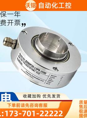 型编码器EI90P30/P20/P25/P38/45-L5PR/H6PR/P6PR/E4PR-1024【议