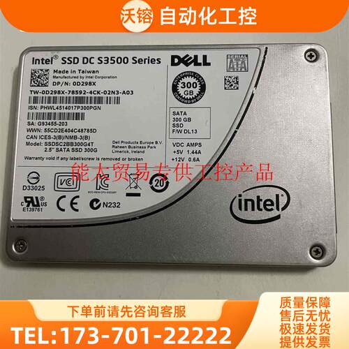 版英特尔s3500 300g sata固态硬盘 企业级耐【议价】