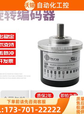 EL63A1000S5/28P8X6JA脉冲1000线技术ELTRA意尔创旋转编码器【议