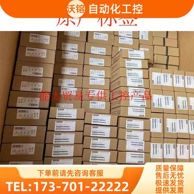 S7-200smartPLC数字量模块6ES7288-1SR20-0AA1【议价】