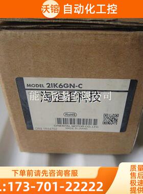 电机2IK6GN-C21K6GN-C罚【议价】