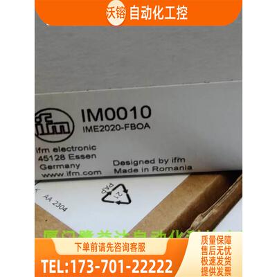 IFM IM0010 IM0011 易福门 【议价】