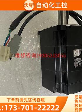 安川伺服电机,SGMMS-08ADC6S,,还有五个【议价】