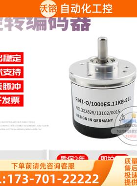 全新RI41-O/100AS.11RB亨士乐旋转编码器外径40mm100【议价】
