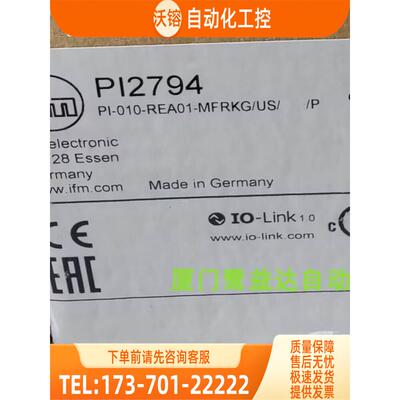 IFM PI2794 PI2798 PI2899 PI1804 易福门 【议价】