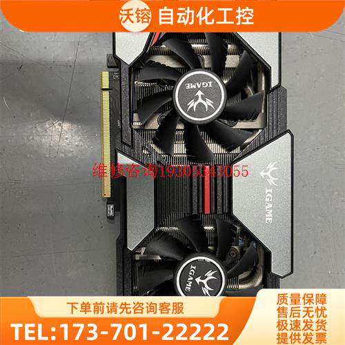 七彩虹显卡Game970 烈焰战神u-4GD5,显【议价】