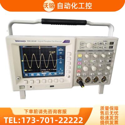 Tektronix泰克TDS3034C 3012C示波器MDO3054 3052 3032 【议价】